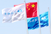 走進(jìn)心日源